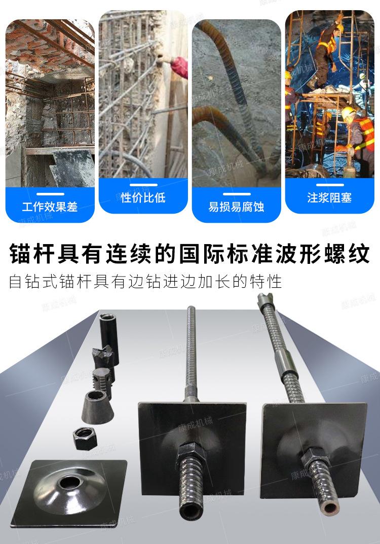 康成中空注浆锚杆详情2_03.jpg