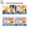 Etiqueta de Precio de Producto de Supermercado Personalizada Tabaco Farmacia Tienda de Conveniencia Térmica Autoadhesiva Tarjeta de Cartón para Estante de Supermercado