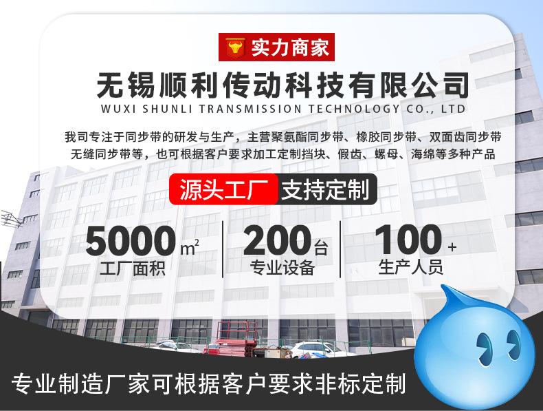 1688实力商家详情-6_03