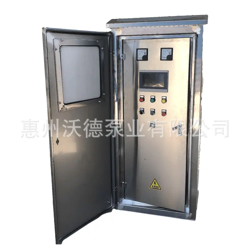 正不锈钢控制柜2