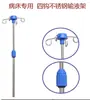 Soporte para Infusión para Cama de Hospital Acero Inoxidable Telescópico Soporte para Botella de Infusión Enchufe para Cama de Hospital Soporte para Infusión de Enchufe Soporte para Goteo