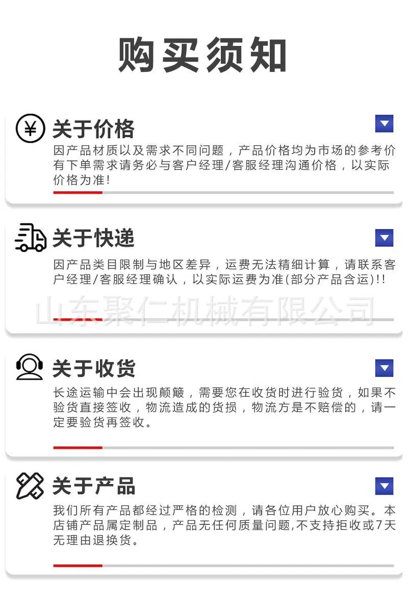 智能张拉详情页 (9).jpg