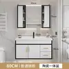 Gabinete de pared inteligente para baño, juego de gabinete para lavabo, combinación para espacios pequeños, juego de gabinete con lavabo de cerámica integrado