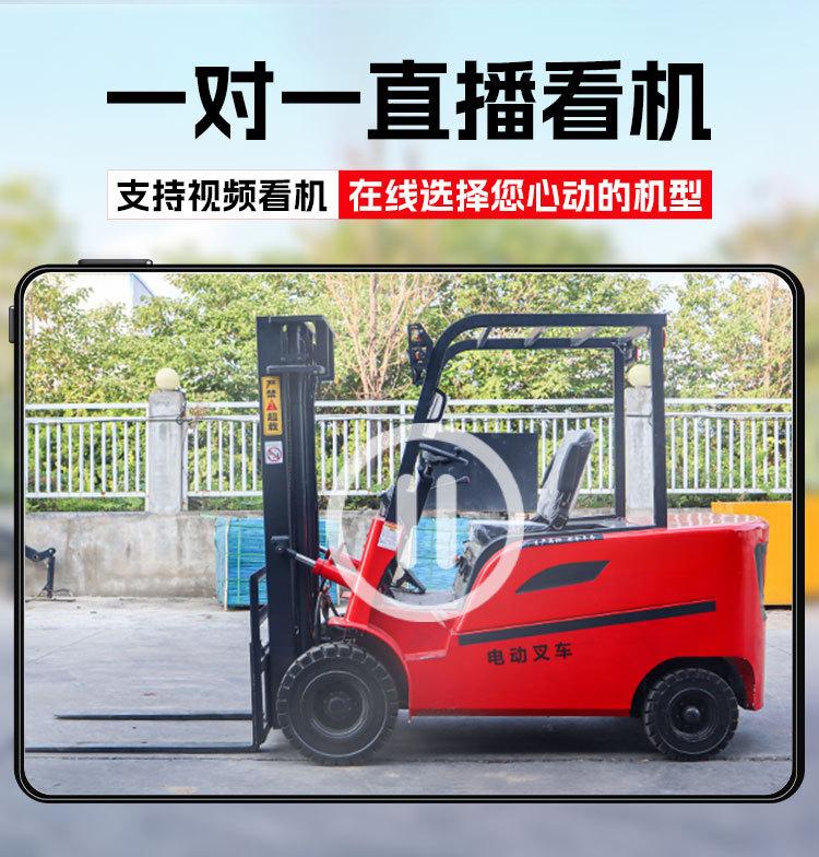 电叉详情_09