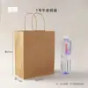 Bolsas Desechables de Papel Kraft, Bolsas Espesadas para Café y Té de Leche, Empaque para Llevar, Empaque Doméstico y Comercial