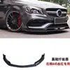 Adequado para Mercedes-Benz Classe A Modificado A45 Grande Envolvente Mercedes-Benz W176A180A200A260A45Amg Para-choque Dianteiro Atacado