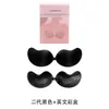 Bio-Pegamento Mango Pegatina para Senos Segunda Generación Superficie de Pegamento Mejorada Silicona Transpirable 0 Sensible Cómodo Invisible Ropa Interior Reafirmante