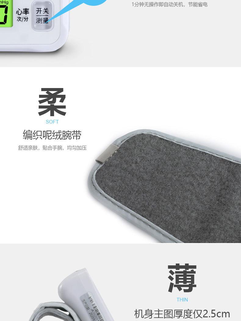 中文充电_10