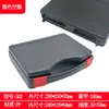 Caja de Herramientas Impermeable Portátil de Plástico Estuche Protector Caja de Almacenamiento para Instrumentos Equipo Caja de Herramientas para Ferretería del Hogar