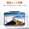 Adecuado para Película Templada Dji Dji Rcpro2 Royal Mavic4Pro con Pantalla Control Remoto de Drone Película de Cristal Accesorios