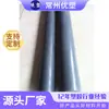 Barra de nylon Pabar cinza preto PA6 + MOS2 Suzhou NYLON + dissulfeto de molibdênio barra de plástico