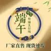 Pulsera para el Éxito en los Exámenes, Buena Suerte en la Preparatoria y Exámenes de Admisión a la Universidad, Buena Suerte en los Exámenes, Buena Suerte en Cada Examen, Regalo de Graduación