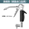 Bico Universal para Pistola de Graxa Injetor Pneumático de Alta Pressão Bico de Graxa Mangueira de Óleo Máquina Elétrica de Graxa Pistola de Ferro Universal Pistola de Alumínio