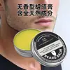 Kit de Cuidado para Barba de Hombre Herramientas de Aseo Facial Cepillo para Barba Tijeras para Barba Peine para Barba
