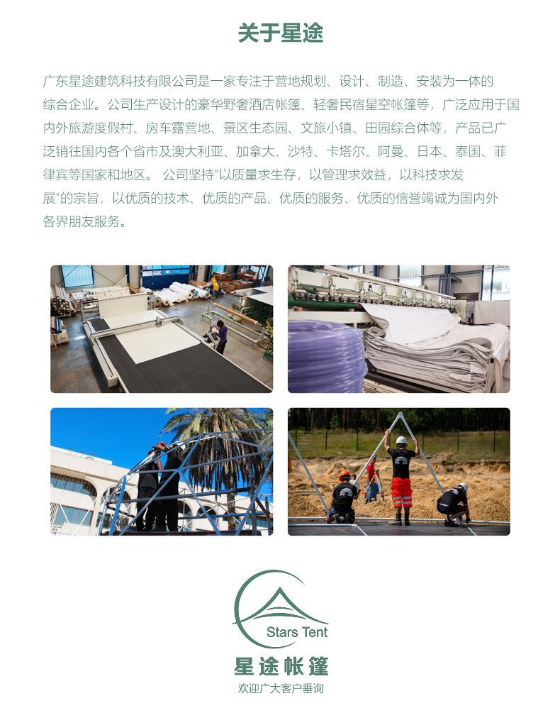 详情页3