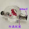 Máquina de Grabado Husillo Refrigerado por Agua Indicador de Flujo de Agua Medidor de Observación Bomba Sumergible Anti-Quemaduras Medidor de Flujo de Agua Observador de Impulsor Giratorio