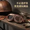 Gafas Retro Harley Voss Protección Solar a Prueba de Polvo a Prueba de Viento y Arena para Ciclismo Motocicleta Vehículo Eléctrico