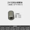 Cabeça de Máquina de Montagem com Travamento Eixo Caixote Bloco de Fixação Cotovelo Furadeira Base Reparo Qianjianglong Hanghu Xizi Acessórios para Furadeira de Bancada