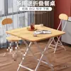 Mesa Plegable Alquiler Habitación Mesa de Comedor Sencilla Mesa Cuadrada Doméstica Sencilla 2 Personas 4 Personas Puesto Mesa de Comedor Portátil