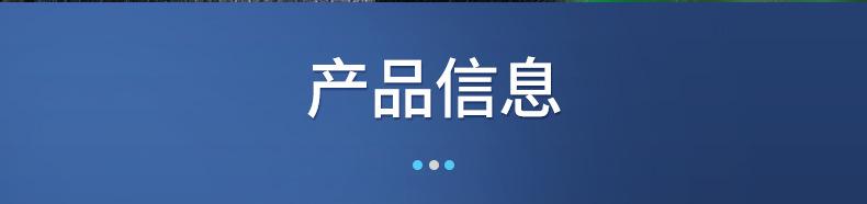 东莞市跃达机械设备有限公司--内页2_05