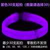 Pulseira tripla Glow Stick Concert Party Night Run Set LOGO Luminous Toy Pulseira fluorescente