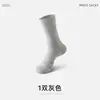 Calcetines Profesionales de Baloncesto para Hombre, de Caña Media, Suela Gruesa de Toalla, Talla Grande, Calcetines Largos Deportivos de Entrenamiento para Correr, Zhuji