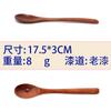 Cuchara de madera maciza cuchara cuchara de sopa de madera cuchara cuchara cuchara larga cuchara de madera para el hogar cuchara pequeña de madera cuchara de miel cuchara para bebé venta al por mayor