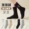 Novas Meias de Outono e Inverno para Mulheres, Meias de Cano Médio com Laço e Borda Enrolada, Meias Slouch Versáteis Color-Blocking, Meias Slouch de Primavera e Outono para Mulheres