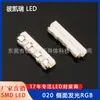 020 LED Chip de Cor Total RGB Vermelho, Azul e Verde Emissor Lateral, Contas de Luz LED Chip para Luz de Carro