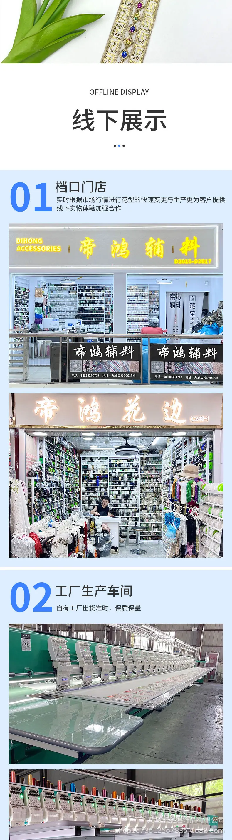 305详情_04.jpg