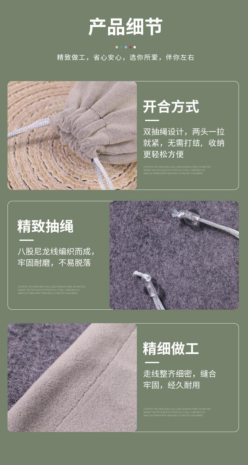 束口绒布袋_05.jpg
