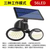 Lámparas solares para calle transfronterizas, luces para jardín de exterior, luces para el hogar con sensor de movimiento para exteriores, apliques de pared para iluminación nocturna rural