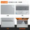 Para Lenovo pequeño nuevo 16 película de carcasa pequeño nuevo Pro16 IMH9 pegatinas de computadora Pro16 ARP8 portátil