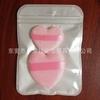 Pó de maquiagem fixo Love Super Soft Powder Puff Makeup Puff Beauty Ferramenta de maquiagem Pó seco em formato de coração Fita para impressão de logotipo