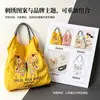Bolsa de Compras Bordada Ecológica de Cadena de Bolas Estilo Japonés de Gama Alta Bolso Tote de Hombro de Nailon de Nicho para Mujer