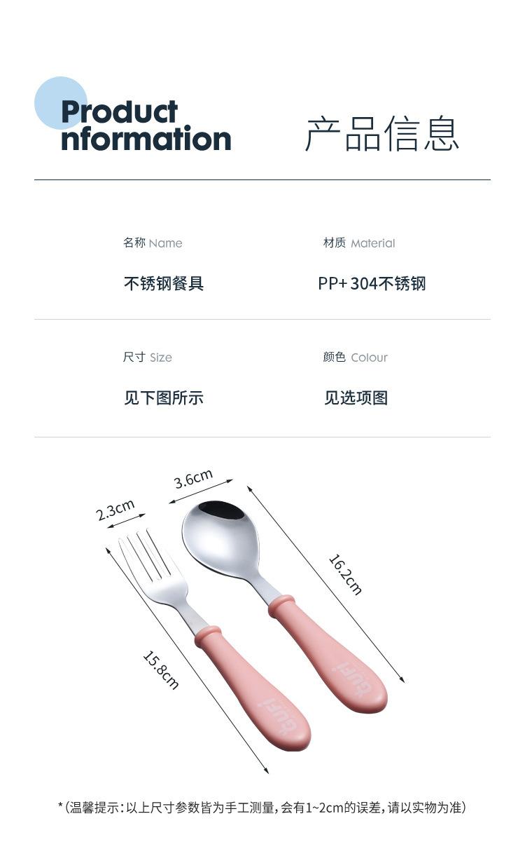 xc-452不锈钢餐具套装详情页_06.jpg