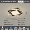 Lámpara de Sala de Estar Modelo Nuevo 2026 Moderna Simple y Elegante Paquete para Toda la Casa Iluminación Zhongshan Lámpara de Techo de Espectro Completo Protección Ocular