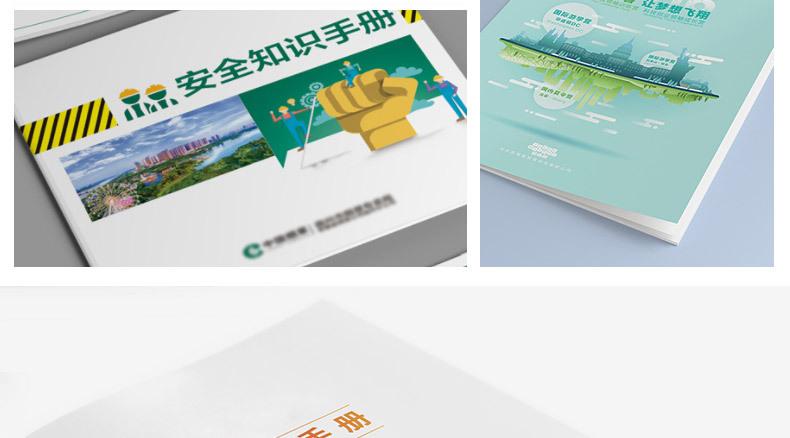 折页骑马钉彩色说明书定制_23.jpg