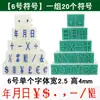 Asianetic 0-9 Sello Combinado Digital Tamaño Letras Inglesas Año Mes Día Símbolo Ajustable Fecha de Producción