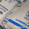 Lldpe 3470 3490 Plástico de Taiwán Envases Blandos de Pared Delgada Tapas de Plástico Tapones para Botellas Grado Alimenticio