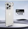 Para a Apple 16 caso do telefone móvel em forma de metal almofada de canto iphone15 anti-queda borderless anti-queda capa protetora atacado