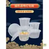 Caja de Almuerzo Desechable 1000ml Redonda de Plástico Caja de Empaque para Llevar Transparente Engrosada Caja Bento de Comida Rápida Tazón para Sopa con