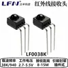 Receptor de Control Remoto Infrarrojo Ir Lf0038K Pin Recto Doblado Receptor de Control Remoto Infrarrojo para Aire Acondicionado, TV y Electrodomésticos