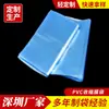 Película Termoencogible de PVC, Película Termoencogible, Película de Sellado de Plástico para Empaque, Película Termoencogible para Empaque, Bolsas Termoencogibles de PVC de Colores, Personalización de Película de Sellado Térmico
