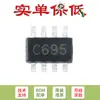 Solo el chip convertidor reductor síncrono DC-DC original SMD MP2315GJ-Z TSOT23-8