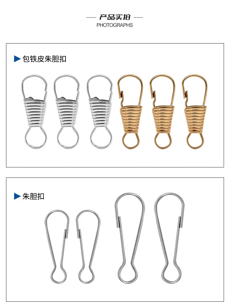 朱胆扣_振旺_09