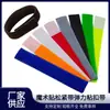 Cinta Mágica Banda Elástica, Correa Elástica de Velcro, Atadura Autoadhesiva de Colores, Cinturilla, Leggings de Juego, Correa de Sujeción, No Hace Bolitas