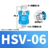 Válvula de gaveta operada manualmente 2 pontos 3 pontos 6 pontos HSV06/HSV08/10/15/20 Interruptor de gaveta da fonte de ar Válvula de empurrar manual Válvula de exaustão