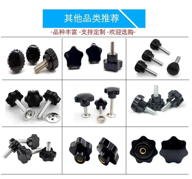 其他品类推荐1