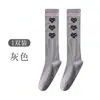 Calcetines de compresión para pantorrillas para mujer, Calcetines de algodón hasta la rodilla para primavera y otoño, Calcetines de compresión fuerte para adelgazar la rodilla, Estilo universitario con forma de corazón, Sin costuras